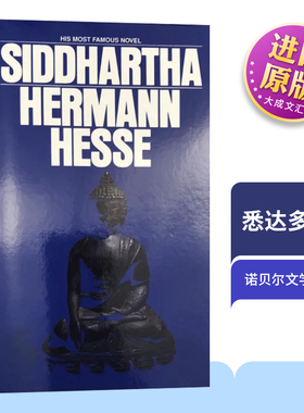 Siddhartha 英文原版 悉达多 美国嬉皮士精神指南 英文版书 诺贝尔文学奖得主黑塞代表作 Hermann Hesse 英语进口原版英文文学书籍