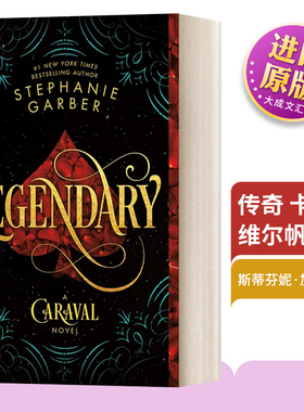 英文原版小说 Legendary A Caraval 传奇 卡拉维尔帆船2 英文版 进口英语原版书籍