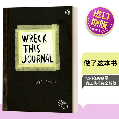英文原版书籍做了这本书