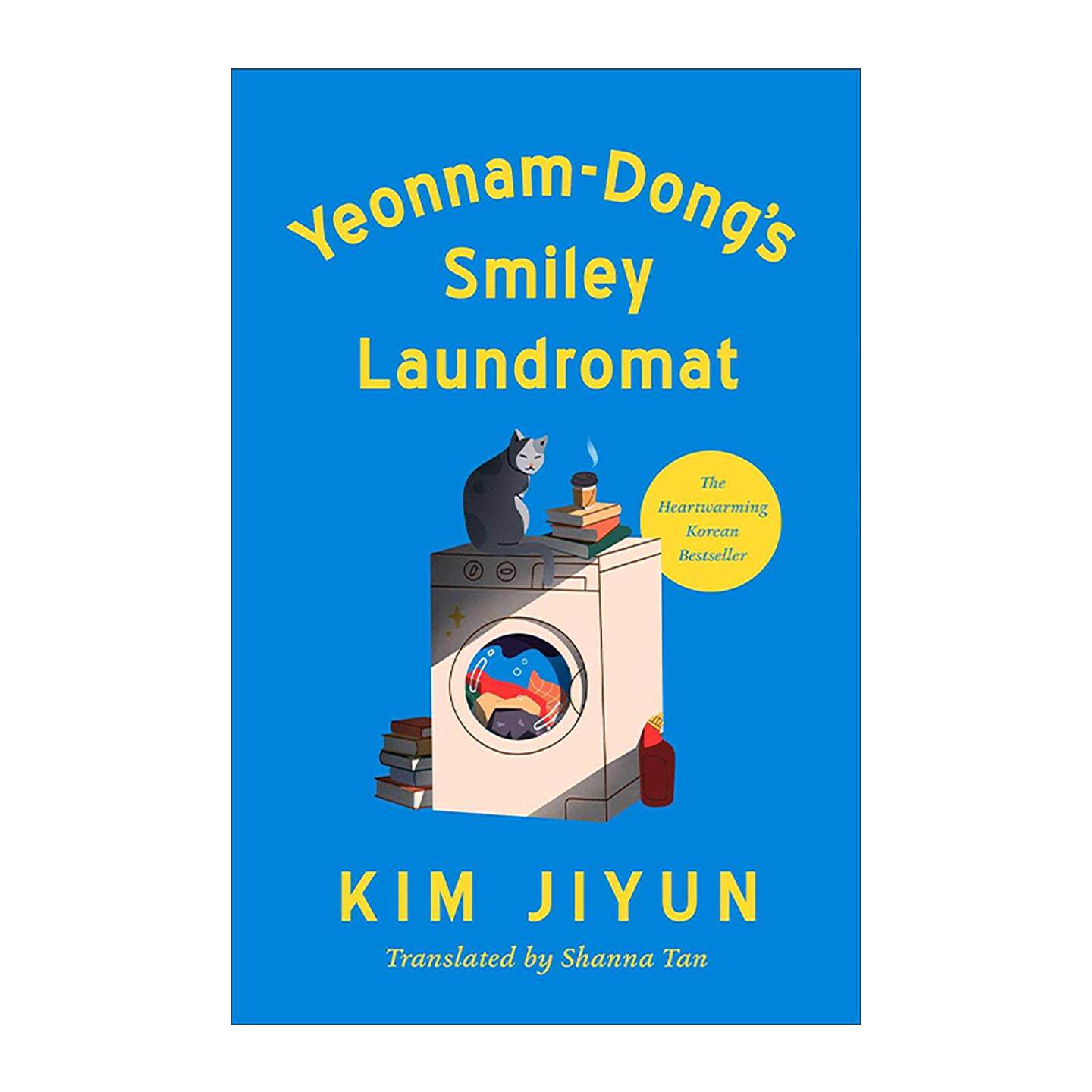 英文原版 Yeonnam-Dong's Smiley Laundromat 延南洞的微笑洗衣店 精装 韩国小说 金智允 英文版 进口英语原版书籍