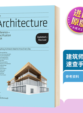 The Architecture Reference & Specification Book updated and revised 英文原版 建筑师便携速查手册 英文版进口英语书