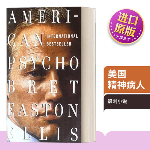 英文原版美国精神病讽刺小说