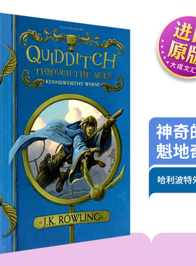 Quidditch Through the Ages 英文原版 神奇的魁地奇球 哈利波特外传 英文版儿童小说文学读物 J.K.罗琳 英国新版 进口书