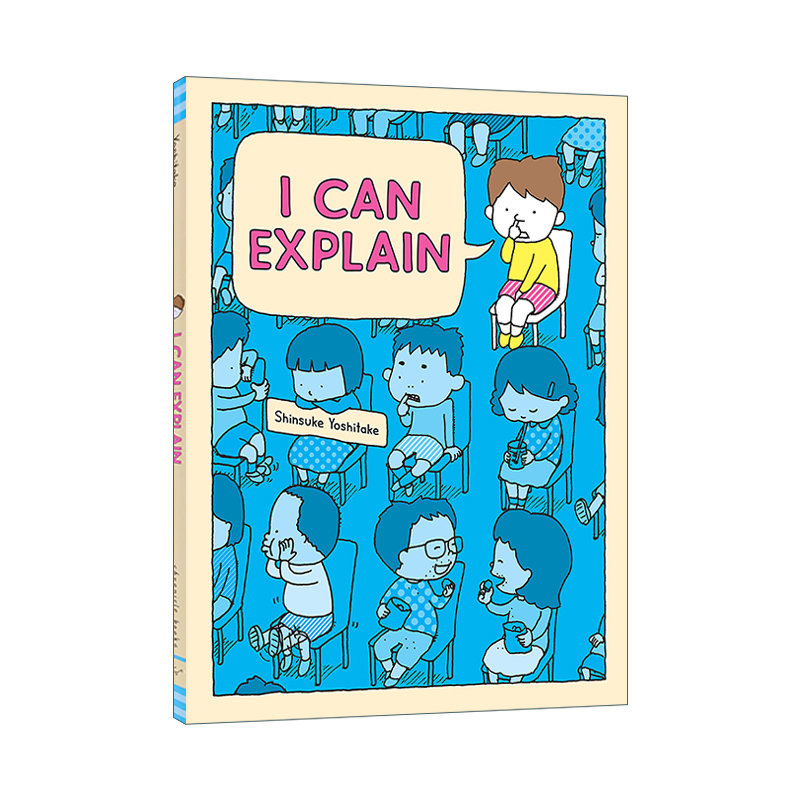 英文原版 I Can Explain 我真的有理由 吉竹伸介 精装绘本 英文版 进口英语原版书籍