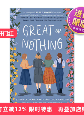 英文原版 Great or Nothing 必有所为 二战背景 小妇人 青少年历史小说 Joy McCullough 英文版 进口英语原版书籍