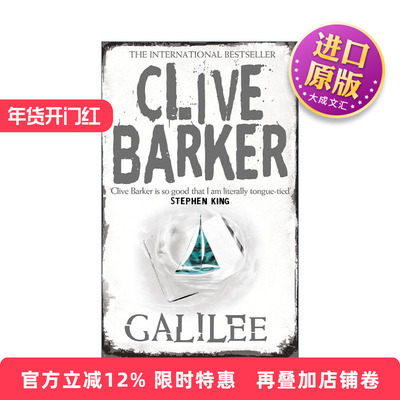 英文原版 Galilee 加利利 克里夫·巴克恐怖奇幻小说 英文版 进口英语原版书籍