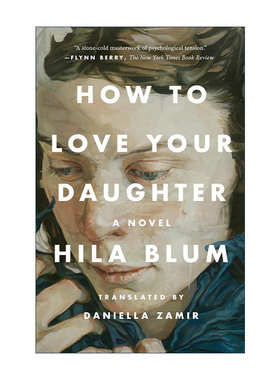 英文原版 How to Love Your Daughter 如何爱你的女儿 家庭生活 母女故事 以色列作家Hila Blum 英文版 进口英语原版书籍