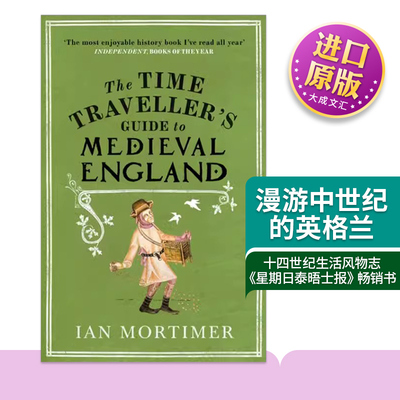 英文原版漫游中世纪的英格兰