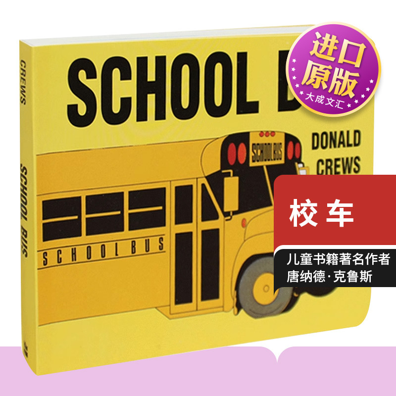 英文原版幼儿启蒙认知学习童书