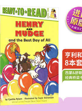 Ready To Read 英文原版 汪培珽第二阶段 进口书籍 Henry and Mudge系列 亨利和玛吉8本套装 5-12岁儿童情商管理读物 英文版桥梁书
