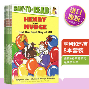 Ready To Read 英文原版 汪培珽第二阶段 进口书籍 Henry and Mudge系列 亨利和玛吉8本套装 5-12岁儿童情商管理读物 英文版桥梁书