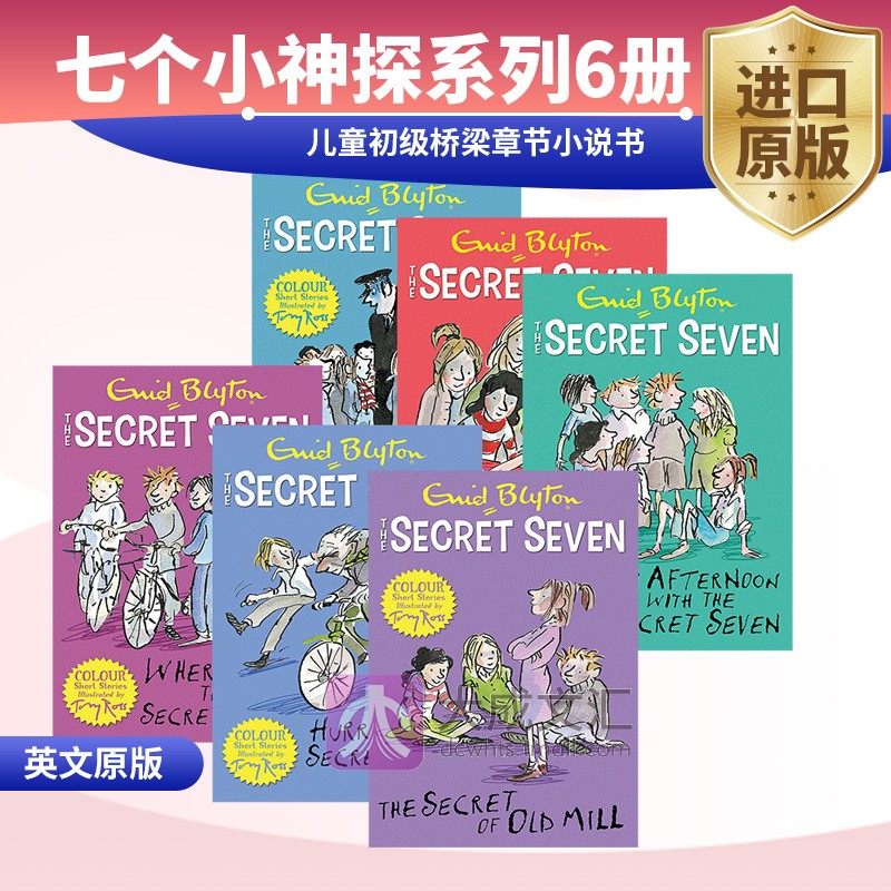 Secret Seven Colour Short Stories 英文原版 七个小神探系列6册 英文版进口儿童初级桥梁章节小说书 伊妮德布莱顿 Enid Blyton