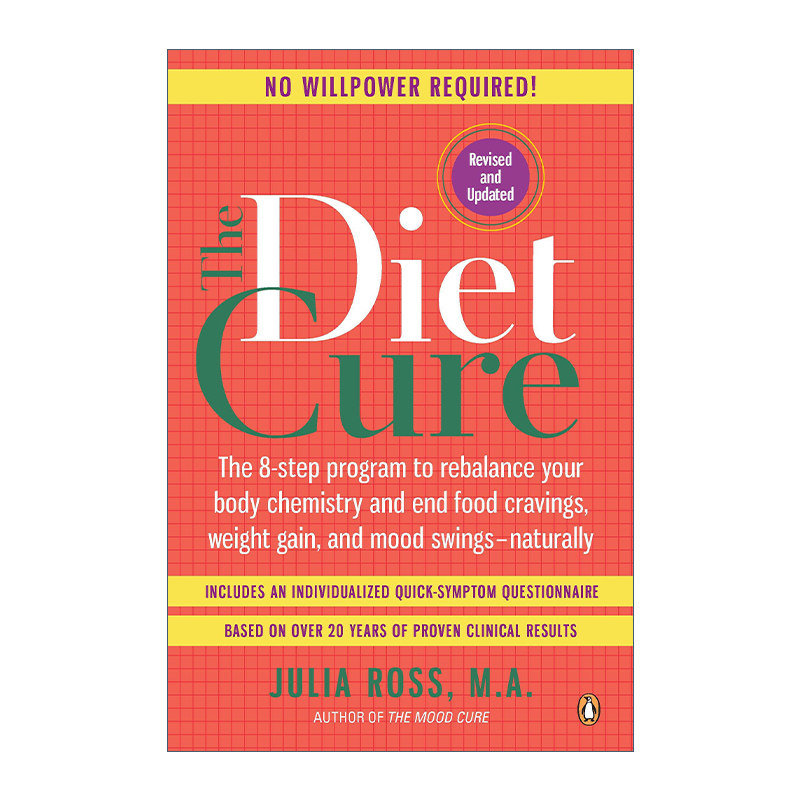 英文原版 The Diet Cure 饮食疗法 8步自然平衡身体化学物质 减肥 管理情绪 Julia Ross 英文版 进口英语原版书籍