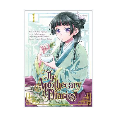 英文原版 The Apothecary Diaries 01 Manga 药屋少女的呢喃1 同名动漫漫画 日向夏 英文版 进口英语原版书籍