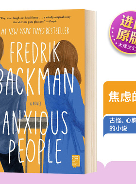 焦虑的人 英文版 Anxious People 平装 英文原版 Fredrik Backman 弗雷德里克贝克曼 进口英语书籍 英语小说
