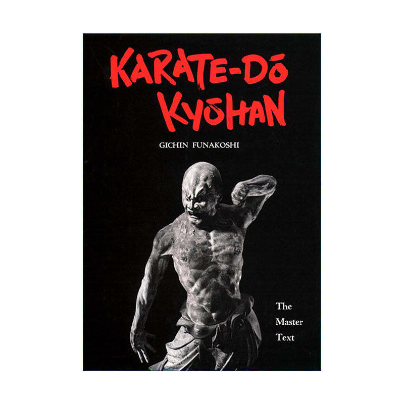 英文原版 Karate-Do Kyohan 空手道练习指南 大师教程 基本原理与应用 精装 近代空手之父船越义珍 英文版 进口英语原版书籍