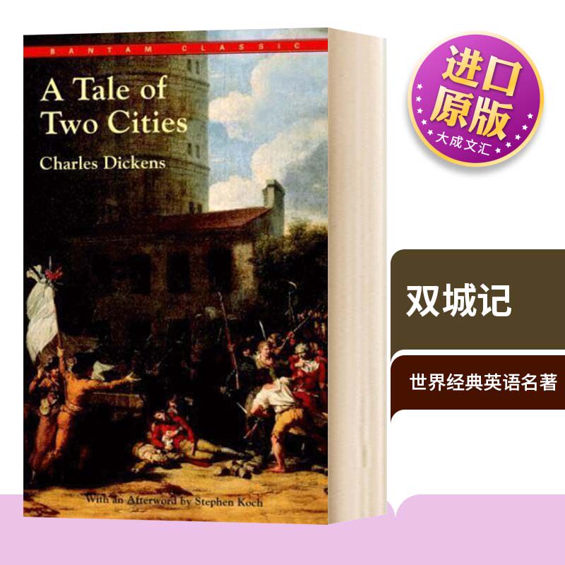 英文原版小说书双城记