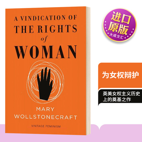 为女权辩护 英文原版 A Vindication of the Rights of Woman 女性主义经典短篇 沃斯通克拉夫特 英文版进口原版英语书籍