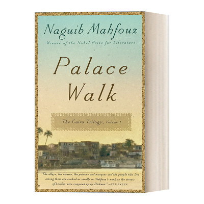 英文原版 Palace Walk The Cairo Trilogy Volume 1 开罗三部曲之一 两宫间 诺贝尔文学奖得主Naguib Mahfouz 进口英语原版书籍