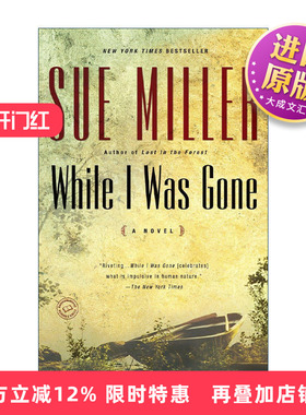 英文原版 While I Was Gone 当我离开的时候 心理小说 Sue Miller 英文版 进口英语原版书籍