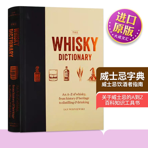 精装英文原版威士忌字典