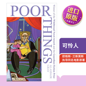 可怜人阿拉斯代尔·格雷小说