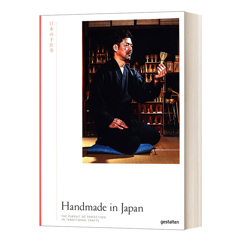 英文原版 Handmade in Japan 日本手工制品 追求传统工艺的完美 精装 英文版 进口英语原版书籍 书籍/杂志/报纸 艺术类原版书 原图主图