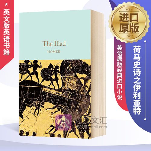 精装 The Iliad 英文原版书籍 英语原版经典进口小说 荷马史诗之伊利亚特
