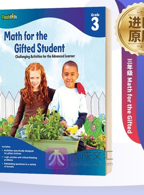 英文原版 天才学生数学练习册三年级 Math for the Gifted Student Grade 3儿童图书