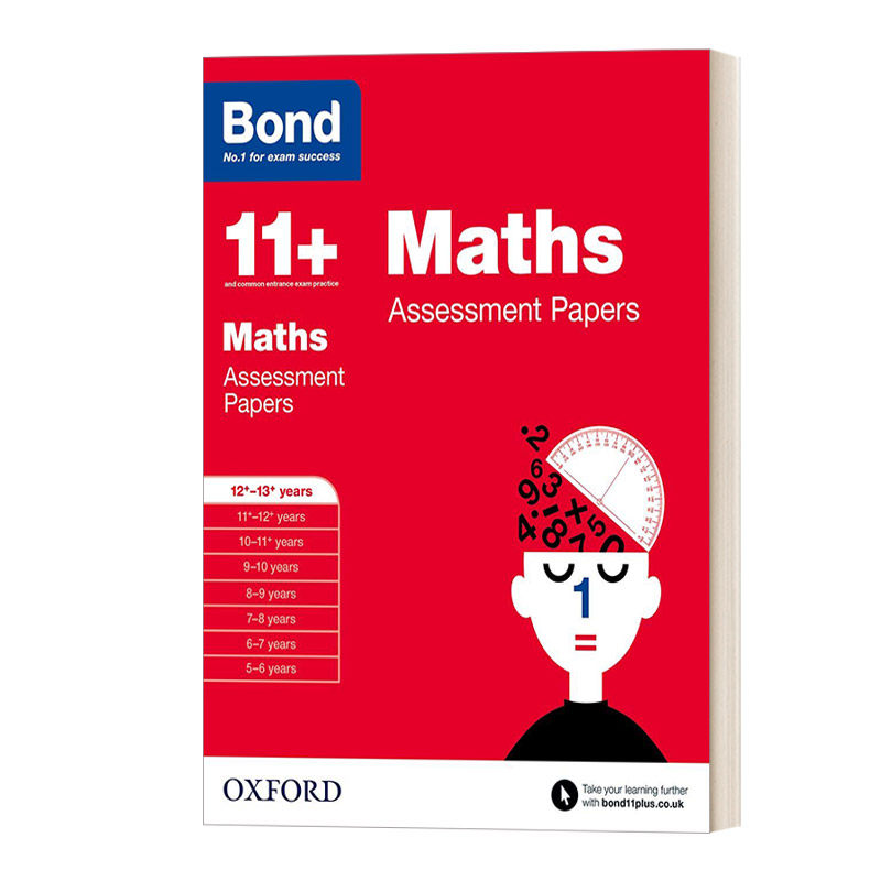 英文原版 Bond 11+ Maths Assessment Papers 英国牛津邦德11+教辅 数学评估试卷练习册 12-13+岁 英文版 进口英语原版书籍 - 实物图