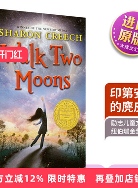 Walk Two Moons 印第安人的麂皮靴 英文原版 无悔追寻 励志儿童文学读物 纽伯瑞金奖 Sharon Creech 英文版儿童读物进口英语书籍