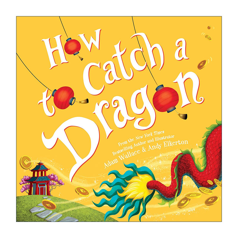 科学小组出击如何捉住龙