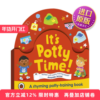 英文原版绘本 It's Potty Time 学如厕时间 儿童行为早教纸板书 英文版 进口英语原版书籍