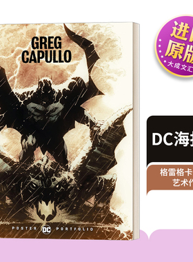 DC海报集 格雷格卡普洛 英文原版 Dc Poster Port Greg Capullo 英文版 从蝙蝠侠到小丑到沼泽东西 Greg Capullo 进口英语原版书籍