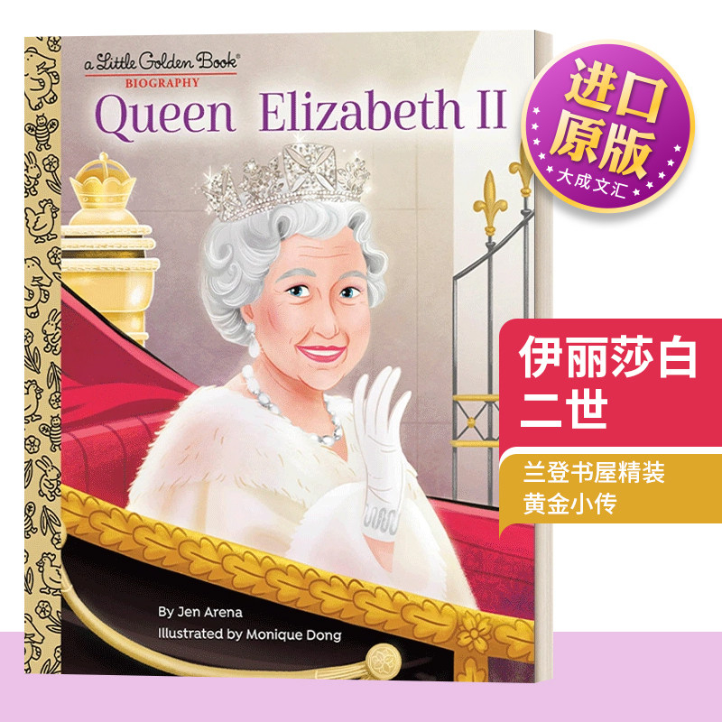 英文原版 Queen Elizabeth II a Little Golden Book Biography 伊丽莎白二世 黄金小传 兰登书屋精装小金书 英文版 进口英语书籍