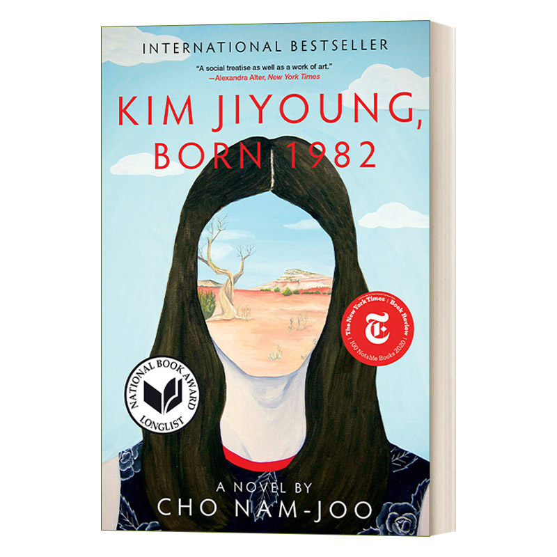 英文原版小说 Kim Jiyoung Born 1982 韩国小说 82年生的金智英 赵南柱 2019年同名电影 英文版 进口英语原版书籍
