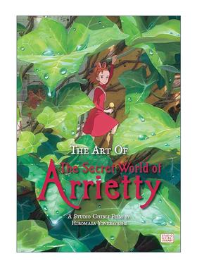 英文原版 The Art of the Secret World of Arrietty 借物少女艾莉缇 艺术集 精装 借东西的小矮人 英文版 进口英语原版书籍