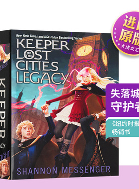 失落城市的守护者8 英文原版 儿童冒险小说 Keeper of the Lost Cities 8 Legacy 英文版进口原版英语书籍