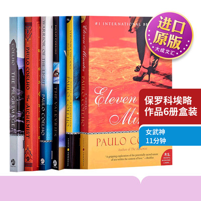 The Essential Paulo Coelho 英文原版 保罗科埃略作品6本盒装 炼金术士 牧羊少年奇幻之旅 柯艾略小说合集