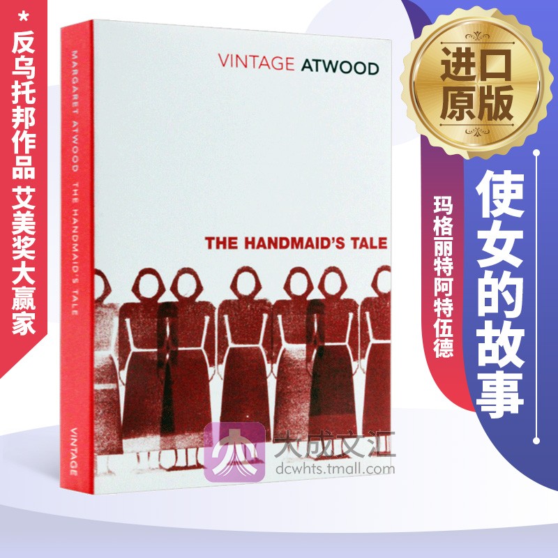 The Handmaid's Tale 英文原版 使女的故事 玛格丽特阿特伍德 英文版电影原著小说 反乌托邦作品 艾美奖大赢家 进口原版英语书籍 书籍/杂志/报纸 文学小说类原版书 原图主图