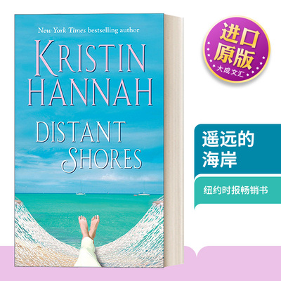 遥远的海岸纽约时报畅销书