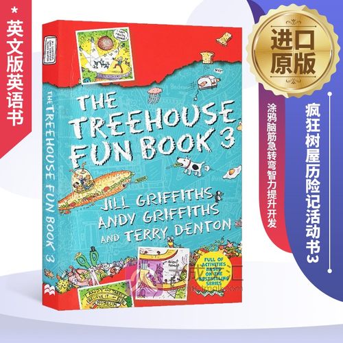 英文原版疯狂树屋历险记活动书3