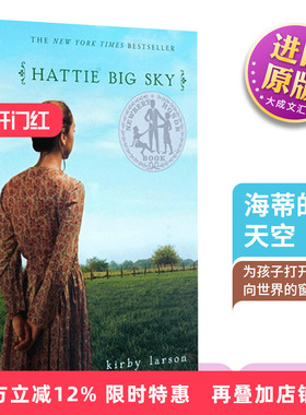 Hattie Big Sky 英文原版小说 海蒂的天空 纽伯瑞银奖 儿童经典文学小说 进口英语书籍