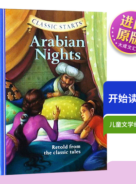 开始读经典 天方夜谭一千零一夜 Classic Starts Arabian Nights 英文原版小说 儿童文学经典名著 精装 Sterling 进口原版英语书籍