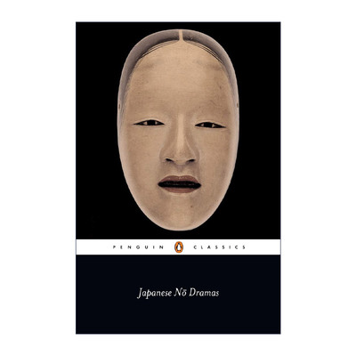 英文原版 Japanese No Dramas Penguin Classics 日本无戏剧 日本戏剧选集 企鹅经典 英文版 进口英语原版书籍