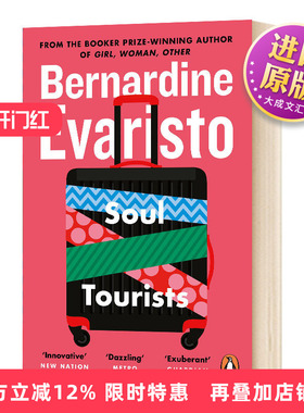 英文原版 Soul Tourists 灵魂旅行者 英文版 进口英语原版书籍