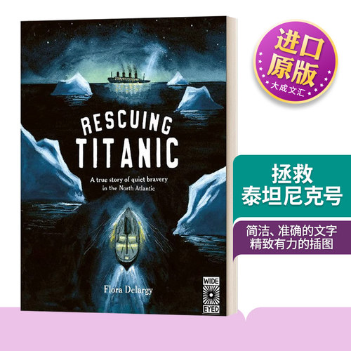 拯救泰坦尼克号英文原版