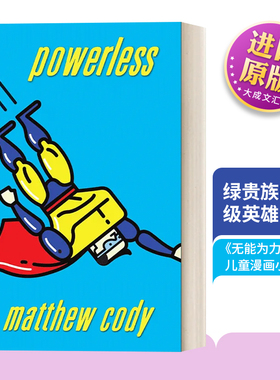 英文原版 Powerless Supers of Noble's Green 01 绿贵族的超级英雄系列1 无能为力 儿童漫画小说 英文版 进口英语原版书籍