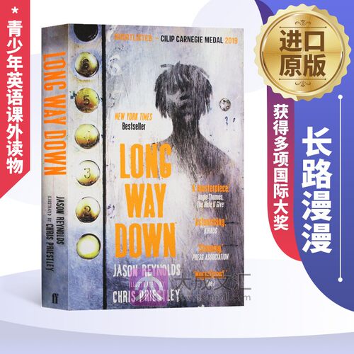 LongWayDown英文原版