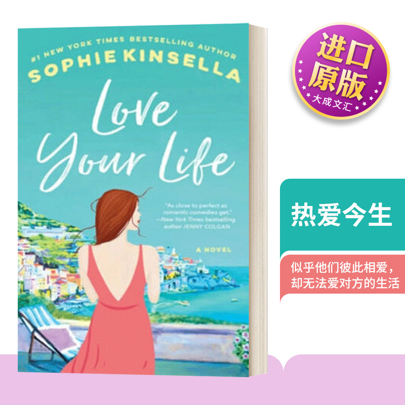 英文原版热爱今生索菲金塞拉